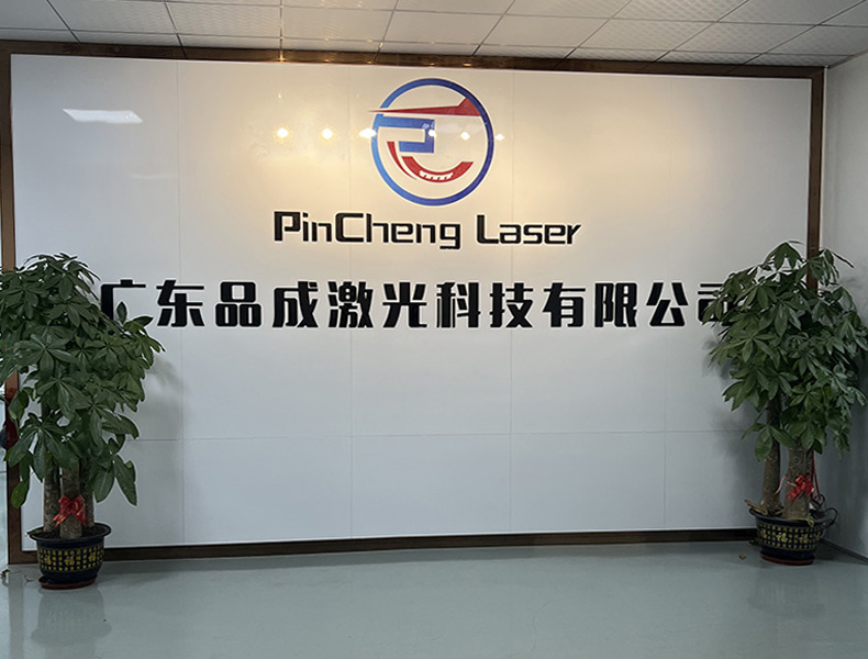 肇庆激光打标机